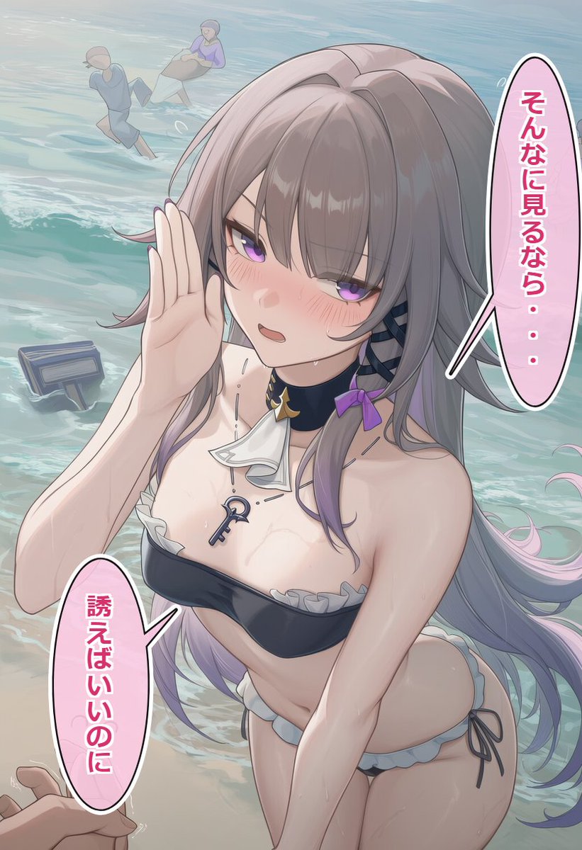 nui_0_x's tweet photo. 水着マダムヘルタが誘ってきた(1/2) https://t.co/UND3VHwVQJ