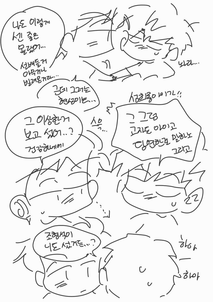 telnom's tweet photo. 정신을 차리니 올렸는지 안 올렸는지 기억이 사라지고 1년이 지나있었다.. https://t.co/mGeDbNCVCF