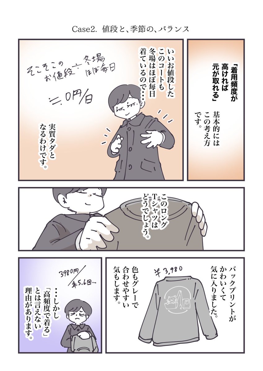 ② 