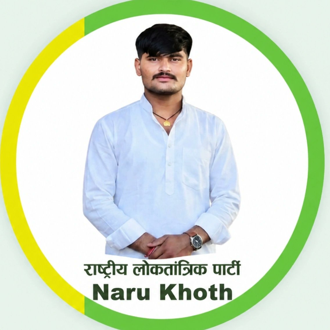 narapatkhoth's tweet photo. मत आजमा जनता की ताकत को, मूर्खाधिराज।
हनुमान की सेना संघर्ष में तपकर निकली है।
इससे लड़ना आसान नहीं, बचना मुश्किल होगा।
#राजस्थान_का_CM_मुर्खाधिराज https://t.co/dH3WXWreHG