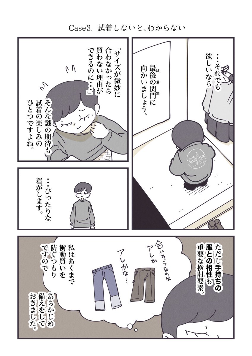 ③ 