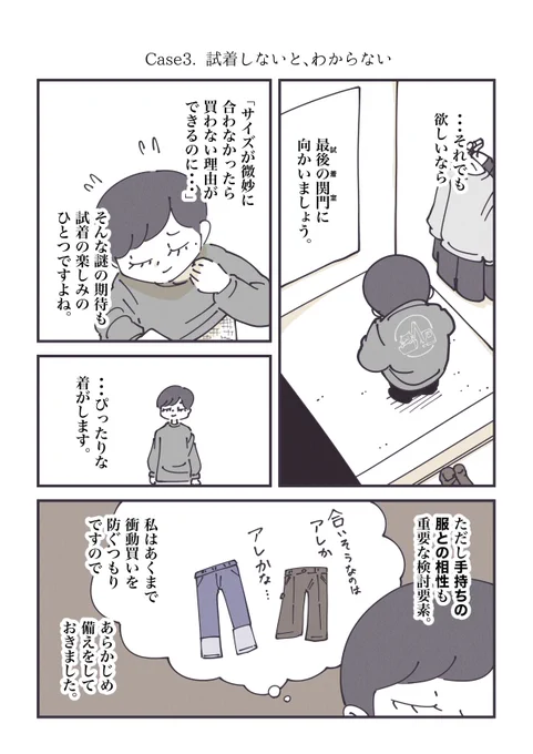 ③ 