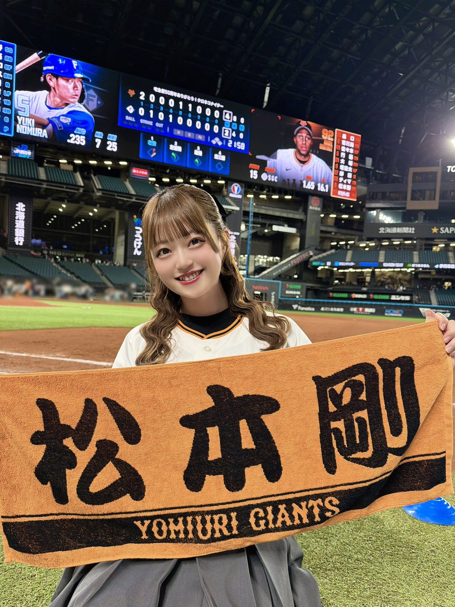 人生初のエスコン！！！🌟 #giants