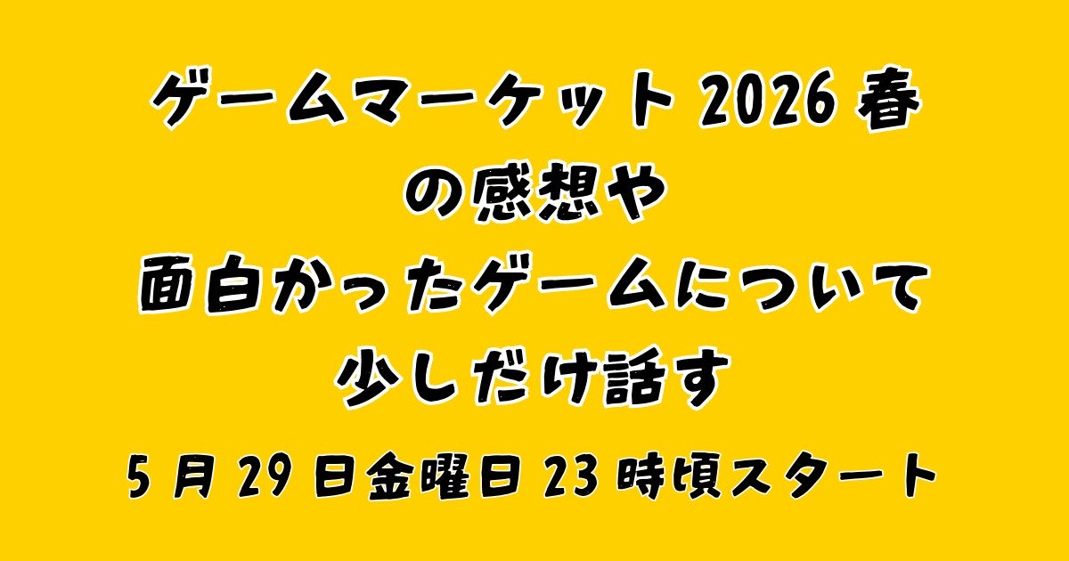 krstbg's tweet photo. 今夜23時頃から！タナカマ、カワカミが1時間だけ話します！ https://t.co/QmlcvnSoyi