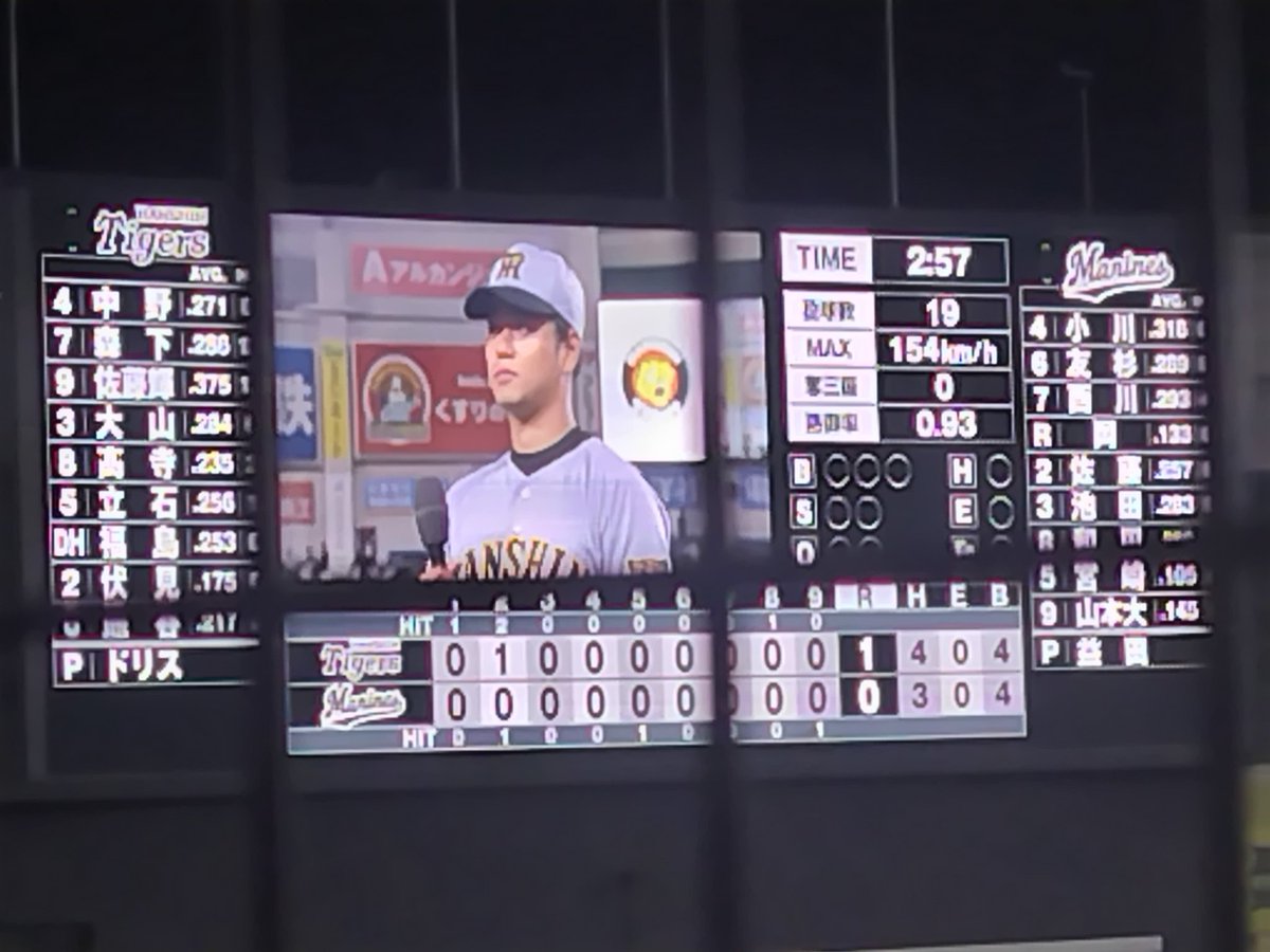 034toratoratora's tweet photo. とらほー🐅

明日も現地なのて、スカッと快勝をお願いしたい🙏

#tigers https://t.co/ilKVMosv22