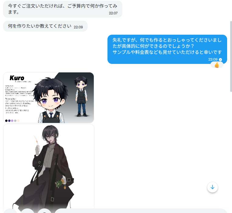 sakupower_YT's tweet photo. これって普通？ https://t.co/xxkjWJZlgk
