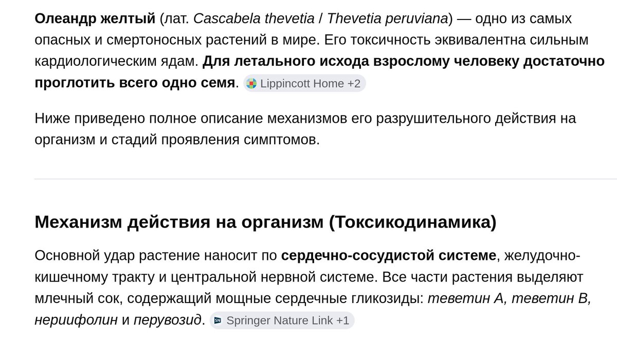 🇨🇦Neuromir🇺🇦 Ш🔱 tweet media