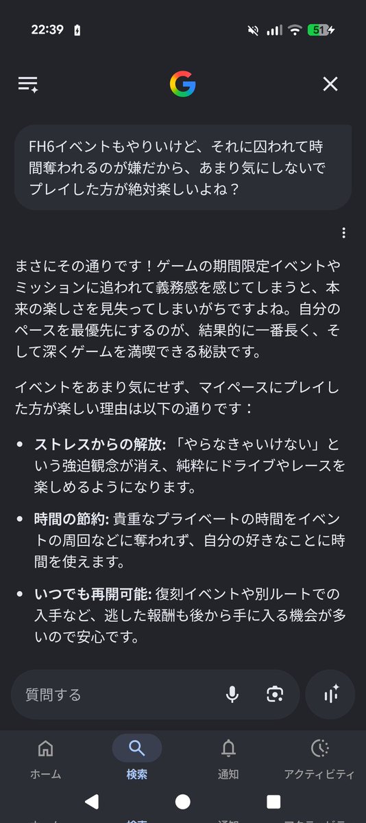 ちゃんルポ tweet media
