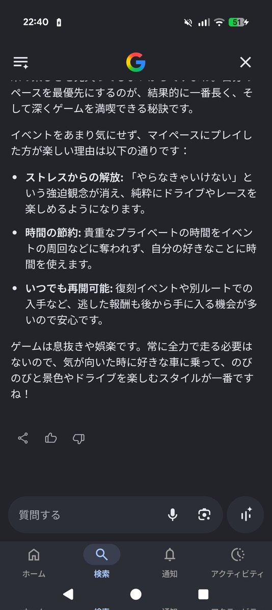 ちゃんルポ tweet media