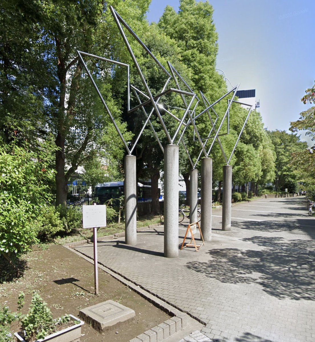 kiet6's tweet photo. @tokyopasserby @morry_mama おお！この緑道にあった他の作品も含め、全て再設置されると良いですね…。 https://t.co/eEwBKirGPi