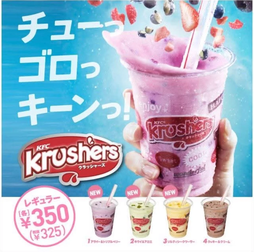 ケンタッキー クラッシャーズ 2026
