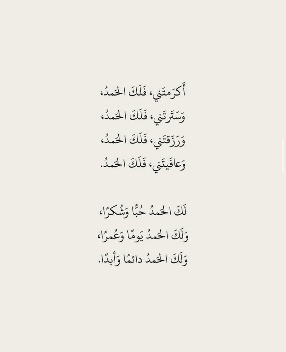هُدوء tweet media