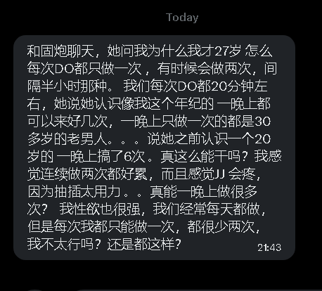 第一深情 tweet media
