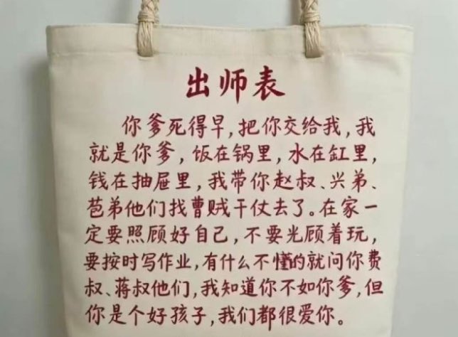Xifang2000's tweet photo. 这个世界很美好，但一定是有前提条件的，至少得拥有权力、财富、才华、天赋、样貌，中的一样或两样。如果这几样一样都没有，那这个世���有的是苦和罪给人慢慢受。 https://t.co/jt02D3idDY