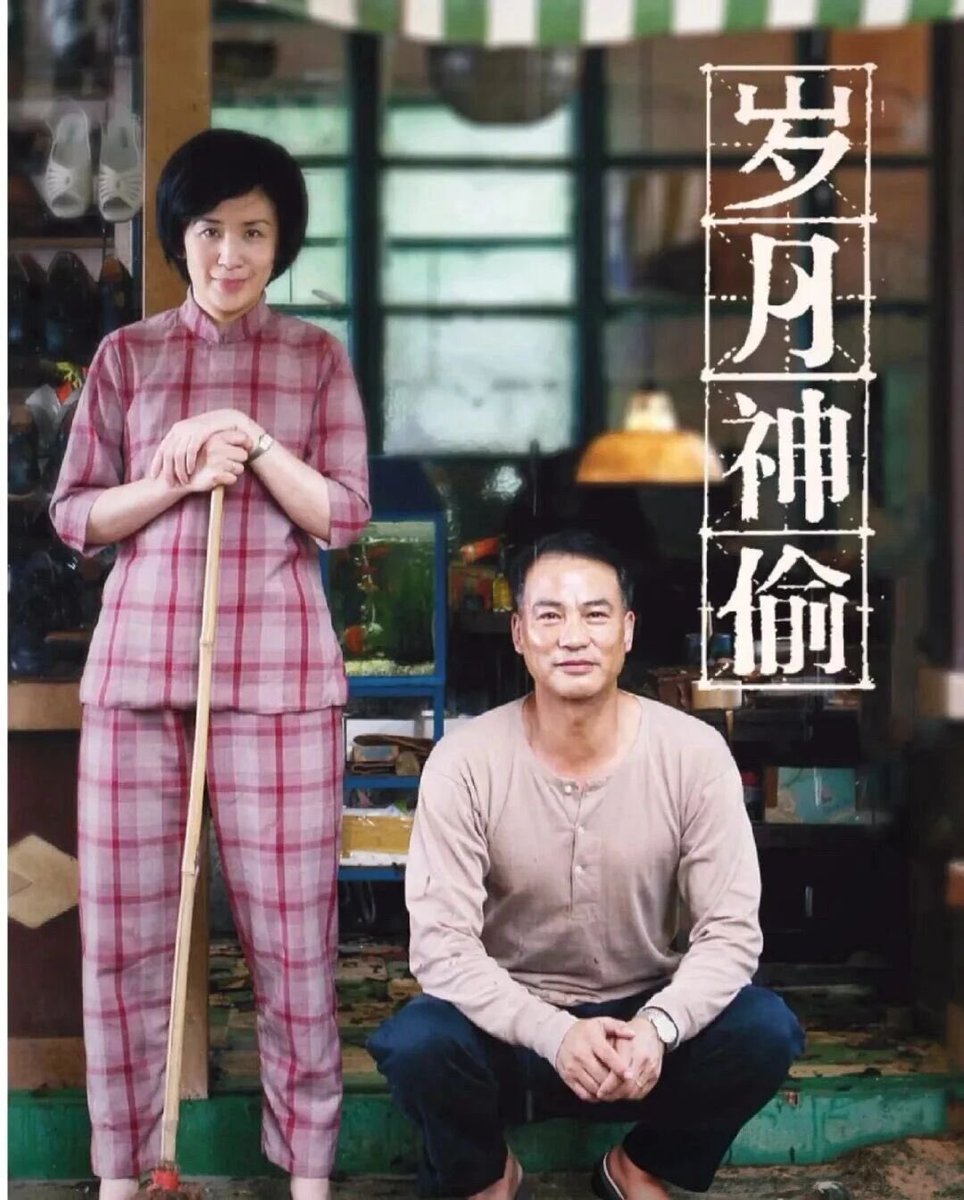 Xifang2000's tweet photo. 这个世界很美好，但一定是有前提条件的，至少得拥有权力、财富、才华、天赋、样貌，中的一样或两样。如果这几样一样都没有，那这个世���有的是苦和罪给人慢慢受。 https://t.co/jt02D3idDY