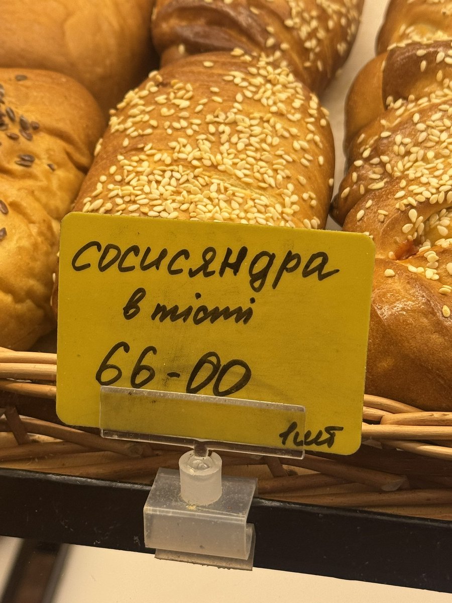 Сашко tweet media