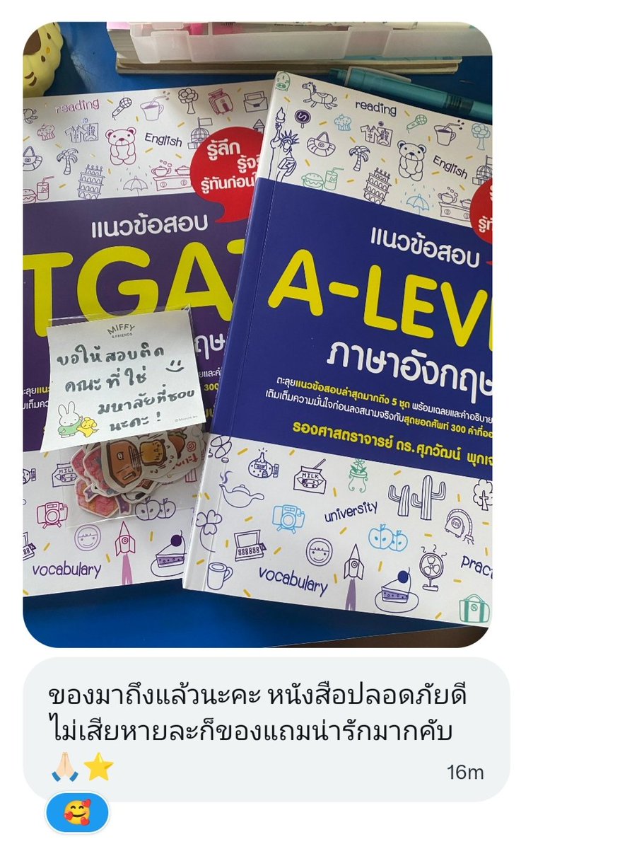 MoonKing5866's tweet photo. ขอบคุณรีวิวจากลูกค้าทุกคนค่าา 🙏🏼🌷💖

#iibouureview https://t.co/iGoFRkjgSw