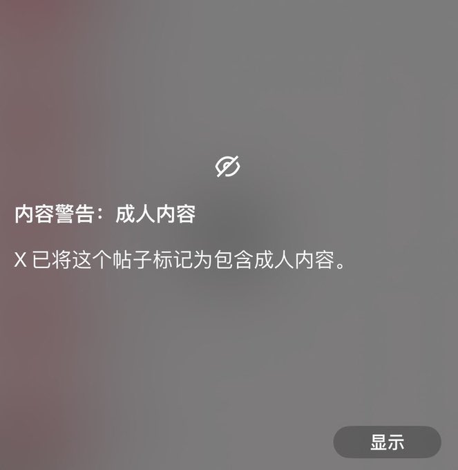 性福小新 tweet media