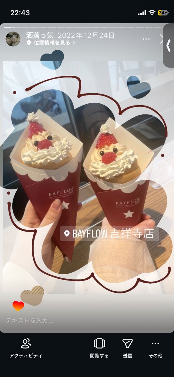 613mui's tweet photo. 待ってください、長押しで白くなるのオシャレじゃないんですか私今でもこれ可愛いと思ってんだけど世論は違うんですか。待ってください。 https://t.co/EAxarUwBlY