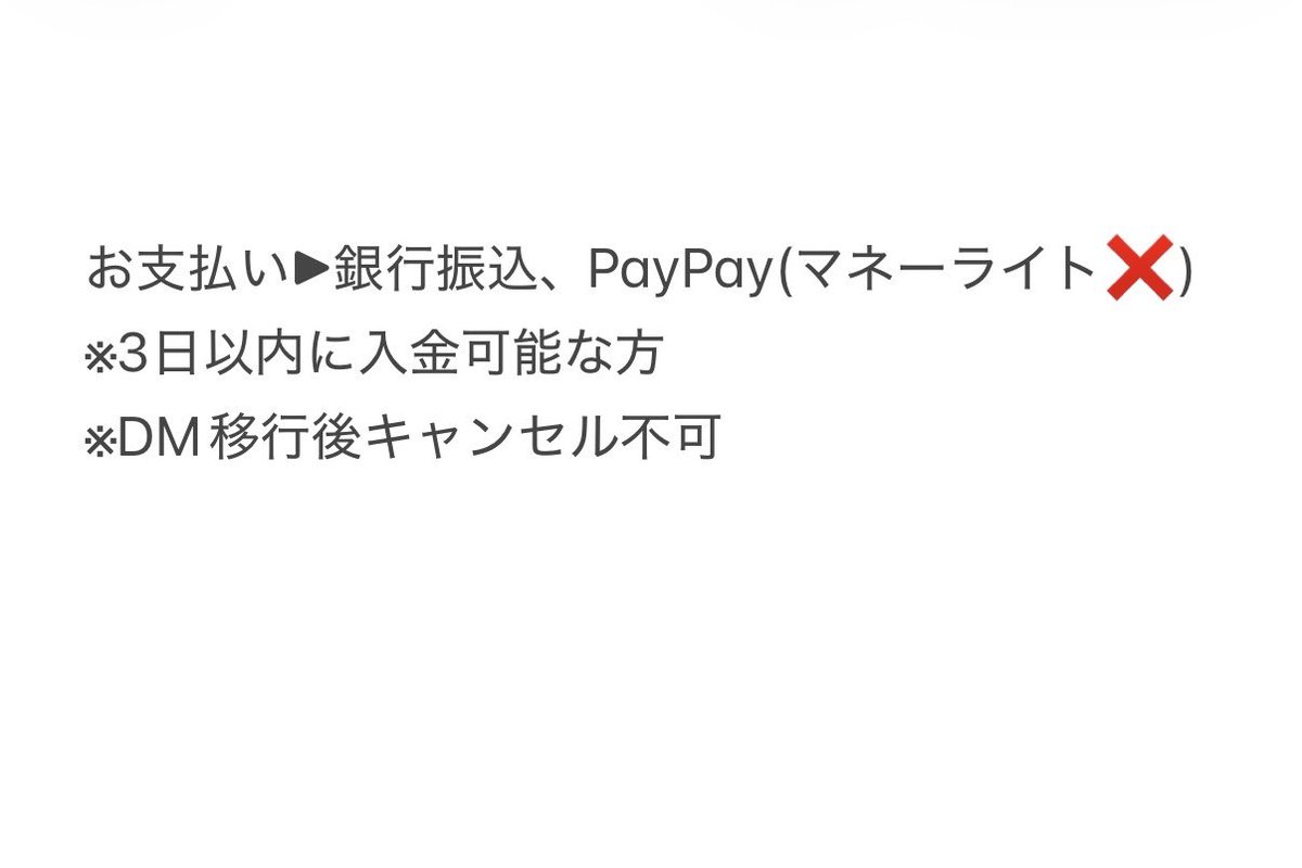 okome115j's tweet photo. SEVENTEEN セブチ YAKUSOKU ファンミ ペンミ 公演記念 ラキドロ トレカ 交換 買取 共同購入

譲】🐰🐱🐸🐶🍕🍊🐻‍❄️🦖(ウィバver.)

求】🍒(ユニバver.またはウィバver.)
もしくは買取1300円(送料込)/枚

郵送希望
条件合う方お声かけよろしくお願いいたします🙇‍♀️ https://t.co/mSBX5a3pwD