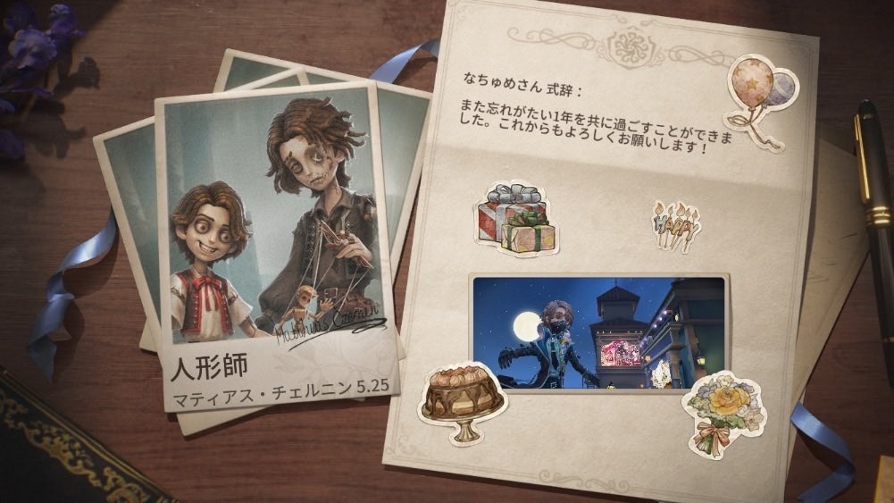 solica_dg's tweet photo. 私と一緒に「identityV」で遊ぼう！ https://t.co/IitUEuzLaU