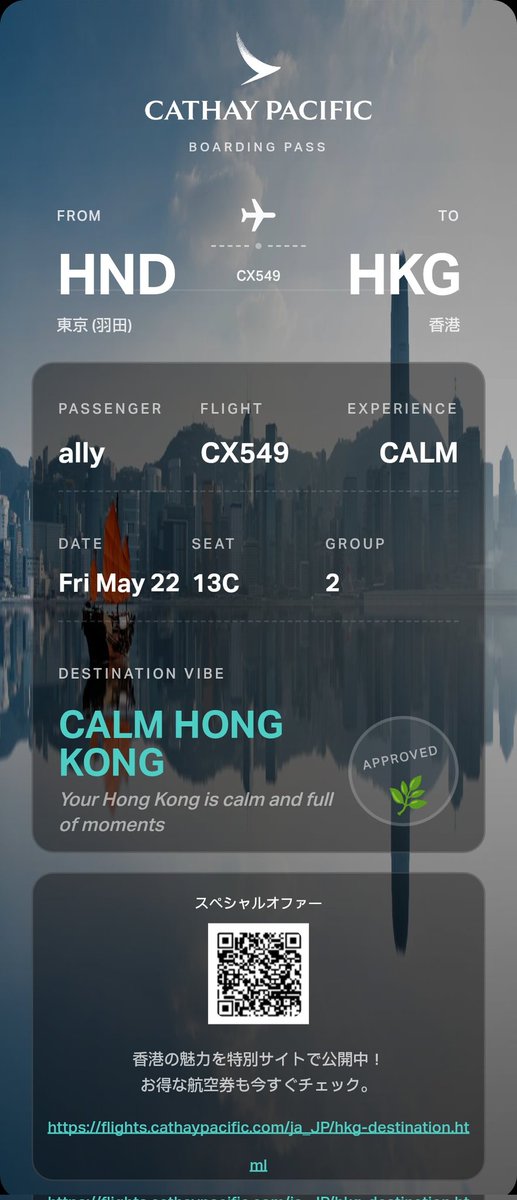 allyallylla's tweet photo. I got "CALM HONG KONG" on Find Your Hong Kong ✈

もう、随分と長い間
香港に行ってないな

#キャセイで香港旅 https://t.co/QfDEDBDcRo https://t.co/xavsStGD9V