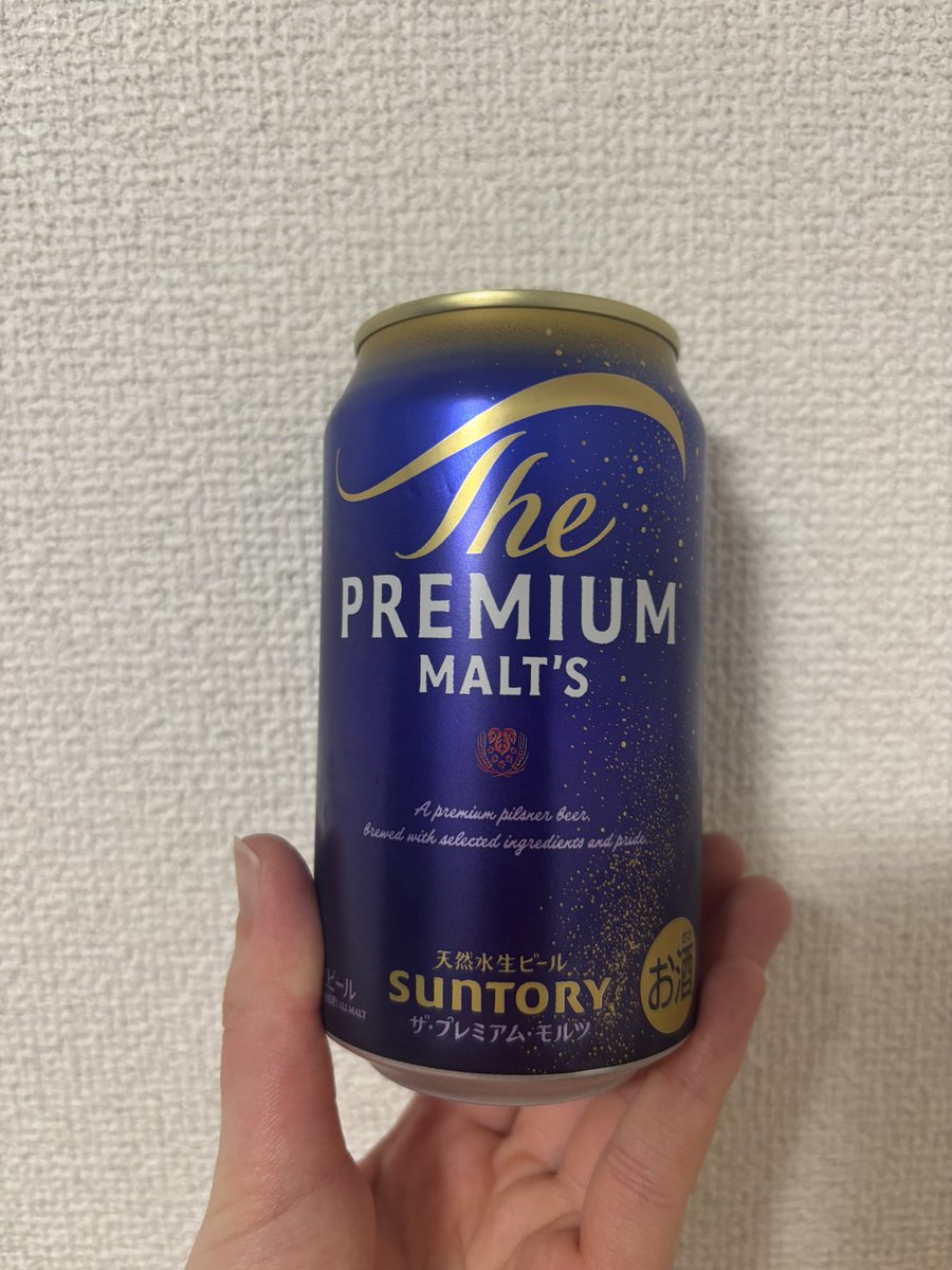 0808Chouchou's tweet photo. ぷれもる https://t.co/SgQAjU080e