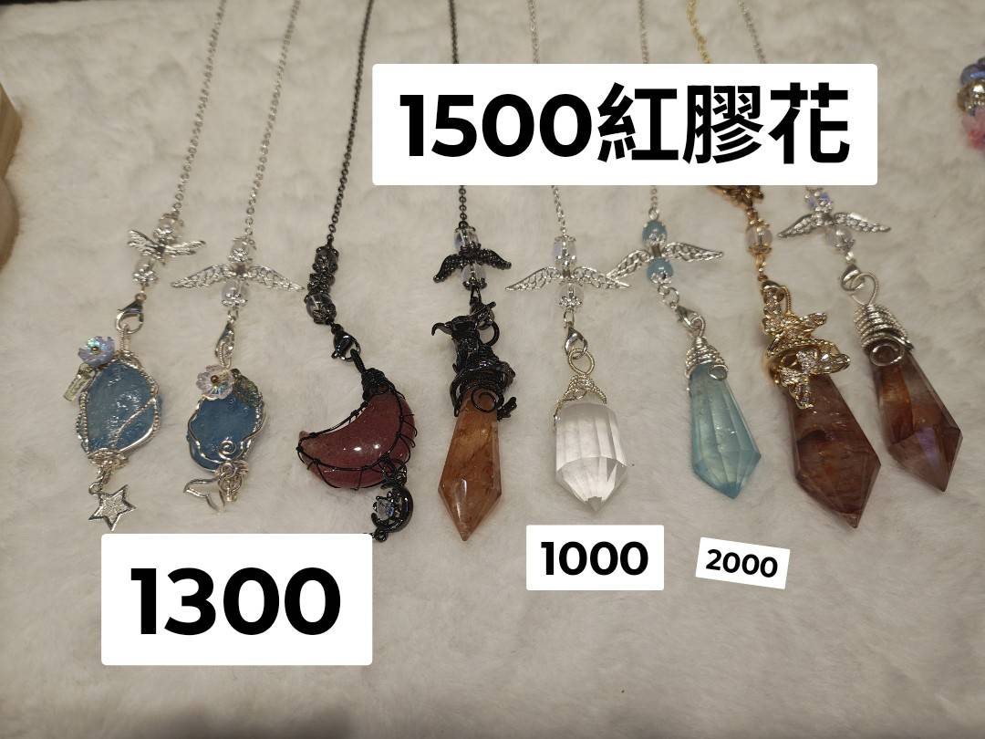 onetime1099's tweet photo. 靈擺 https://t.co/cCHRixho5o