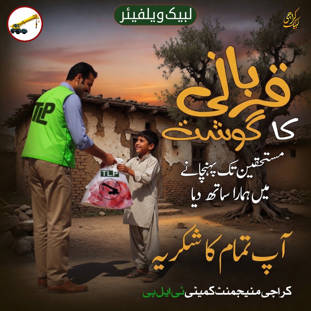 Marhaba Mustafai Siddiqui tweet media