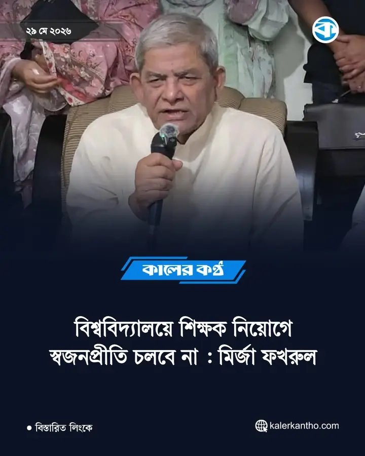 MDAMDA359068's tweet photo. ওমা তাই নাকি,শালা শালীরা রাগ করবে না https://t.co/FvJflkhvbR