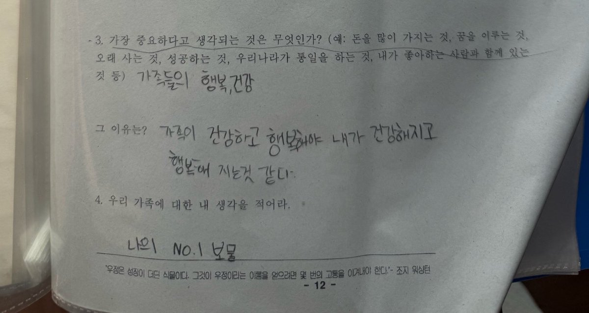 우앙.. tweet media