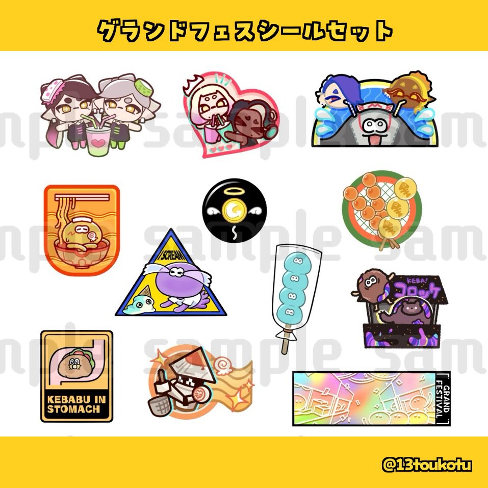 13toukotu's tweet photo. ✨シールセットラインナップ✨

昨年より大半の絵柄をリニューアル！
1セット12種各1枚入り

5/31のインテに持っていきます🏃‍♂️‍➡️
残れば通販を予定してます https://t.co/OtzFvRUAF3