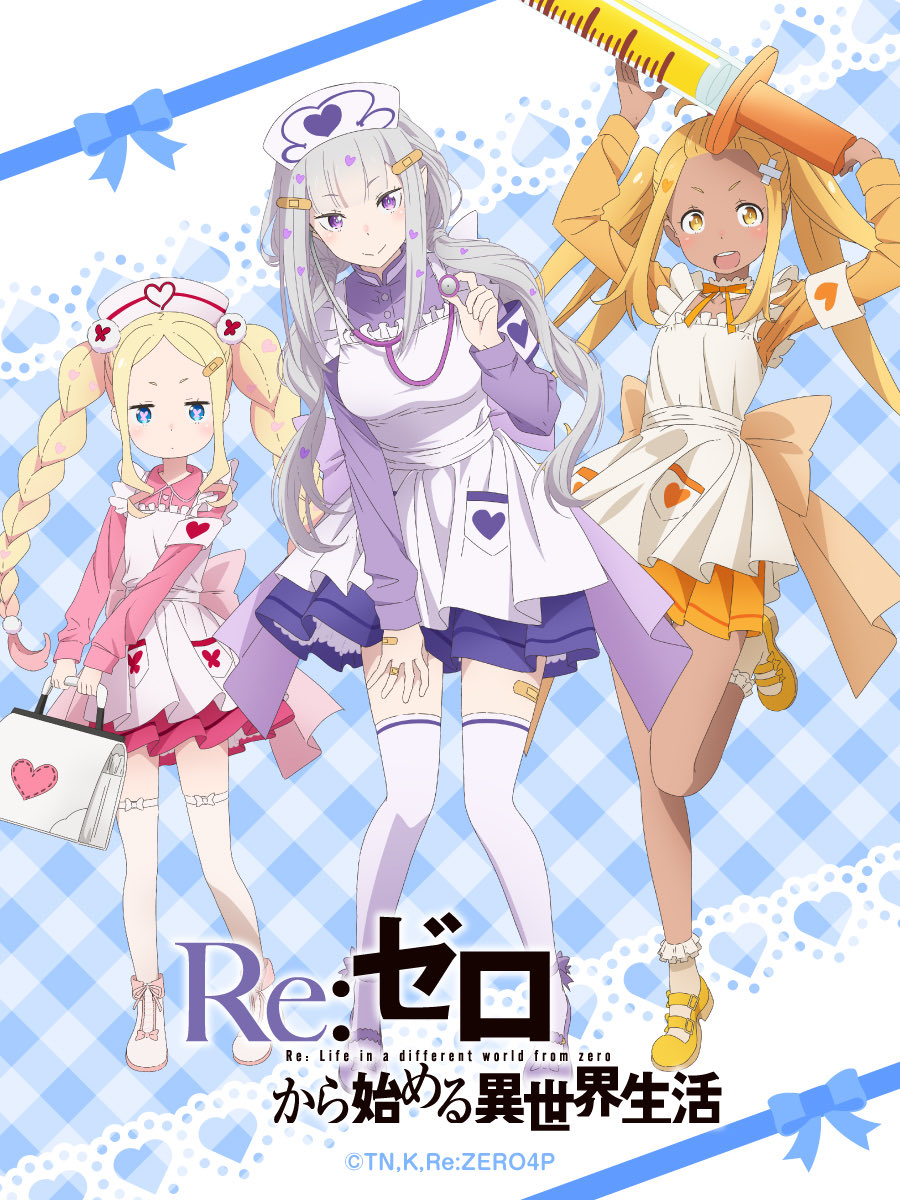 Re:ゼロから始める異世界生活 グッズ情報(リゼロ) tweet media