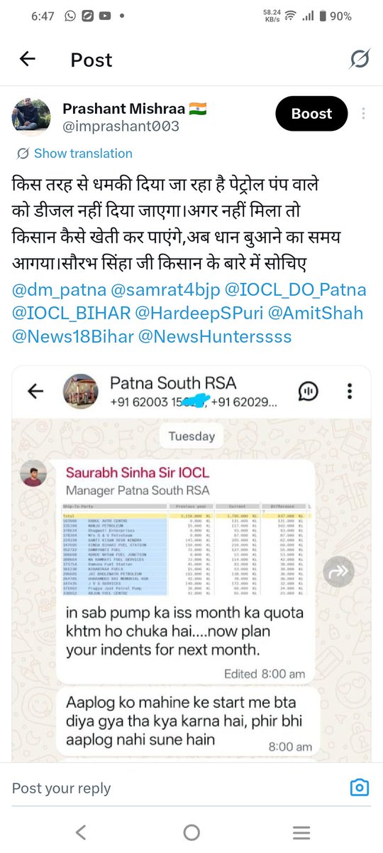 imprashant003's tweet photo. @firstbiharnews इसे भी चलाए । https://t.co/UvJJNriWG7