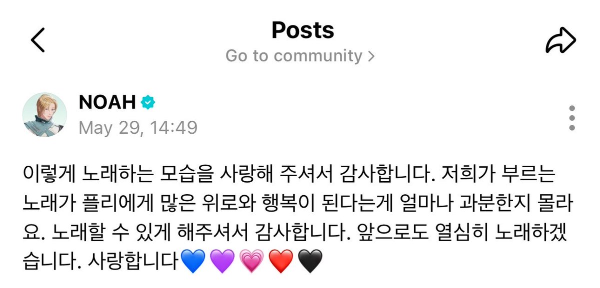 리밋 걸린 플바 🌻 tweet media