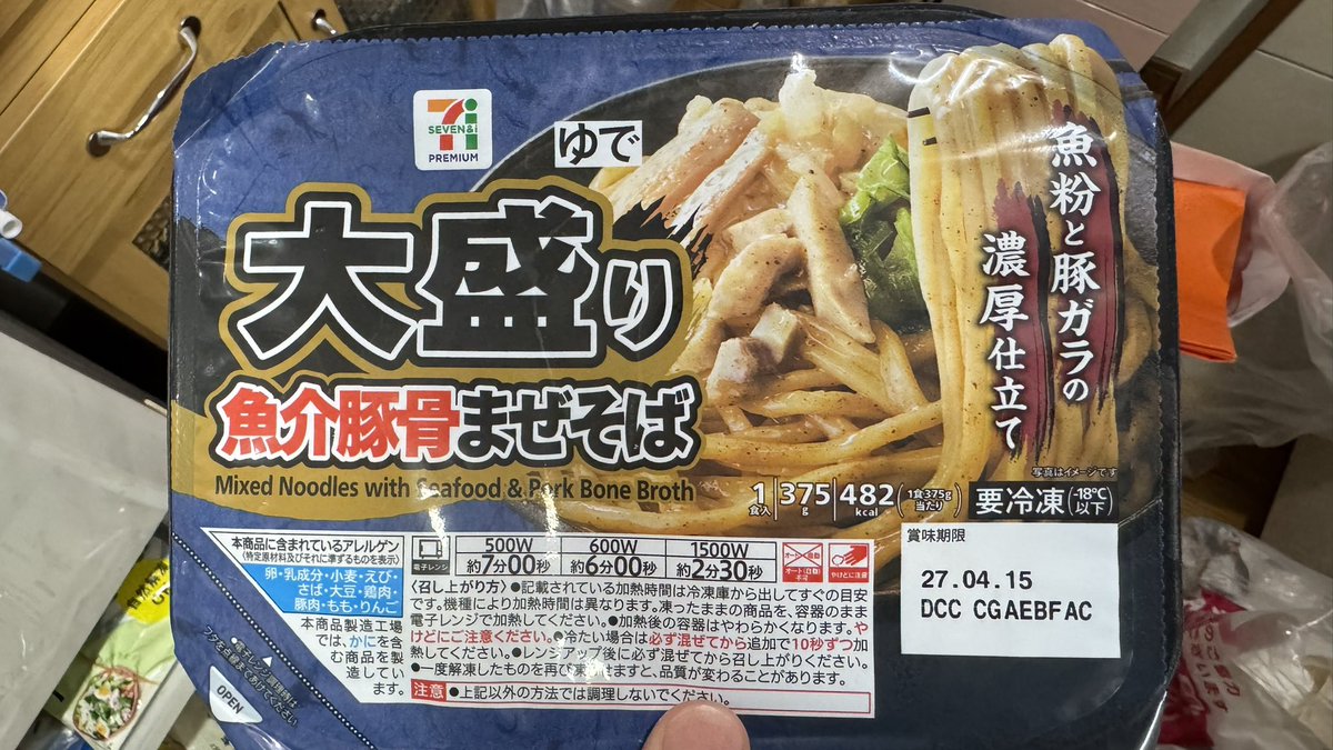unmanageableboy's tweet photo. これが美味しいらしい https://t.co/iiUDWt2t61
