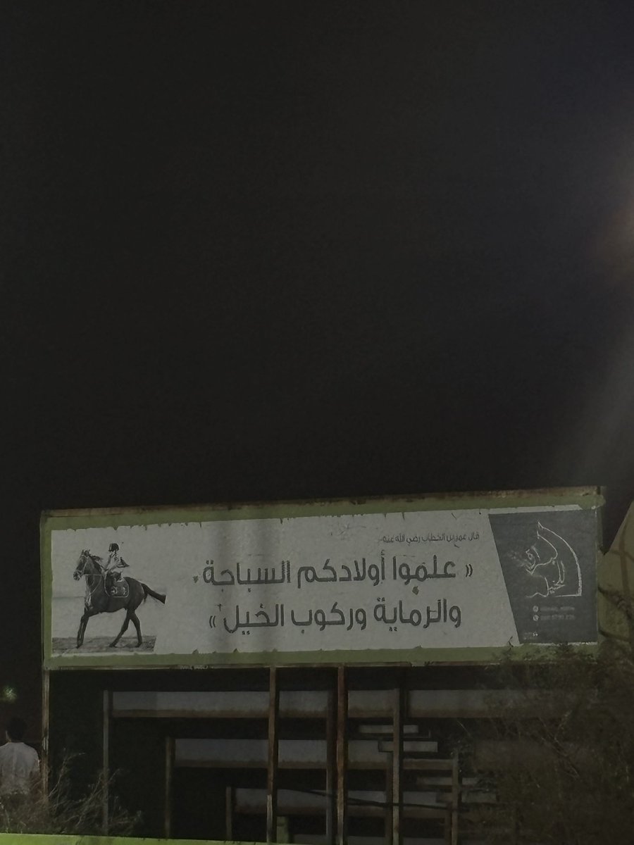 Ja3na__'s tweet photo. 🏹 ☕️ https://t.co/8H528NyUhk