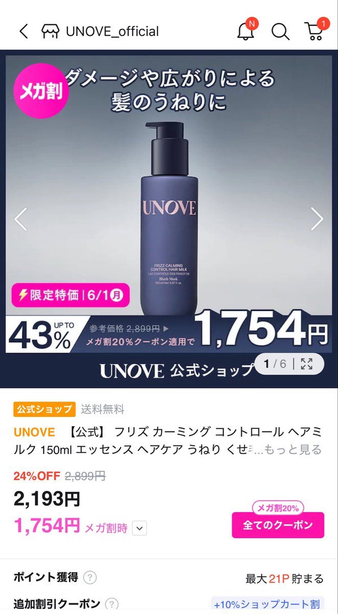 mitsukattahito's tweet photo. 何の影響力もない私がメガ割で買う価値あると思ってる、最近のお気に入りたち🙋🏻‍♀️

Naming前入店されてなかったのにいつからQoo10入ってたの🥺！
マットチーク(04)とラメ入りチーク(feeg)重ねるのにハマってる🎀

CellfusionCのBBも肌めちゃ綺麗に見える https://t.co/b9LGWNxSho