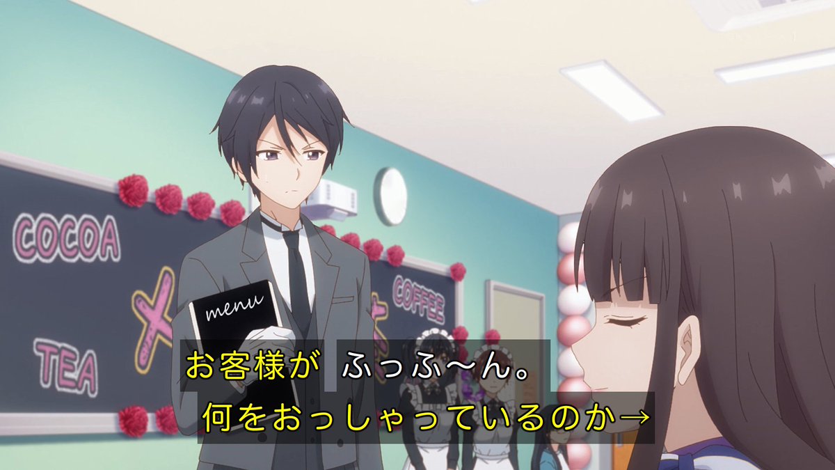 wwwwwww #お隣の天使様 #tokyomx