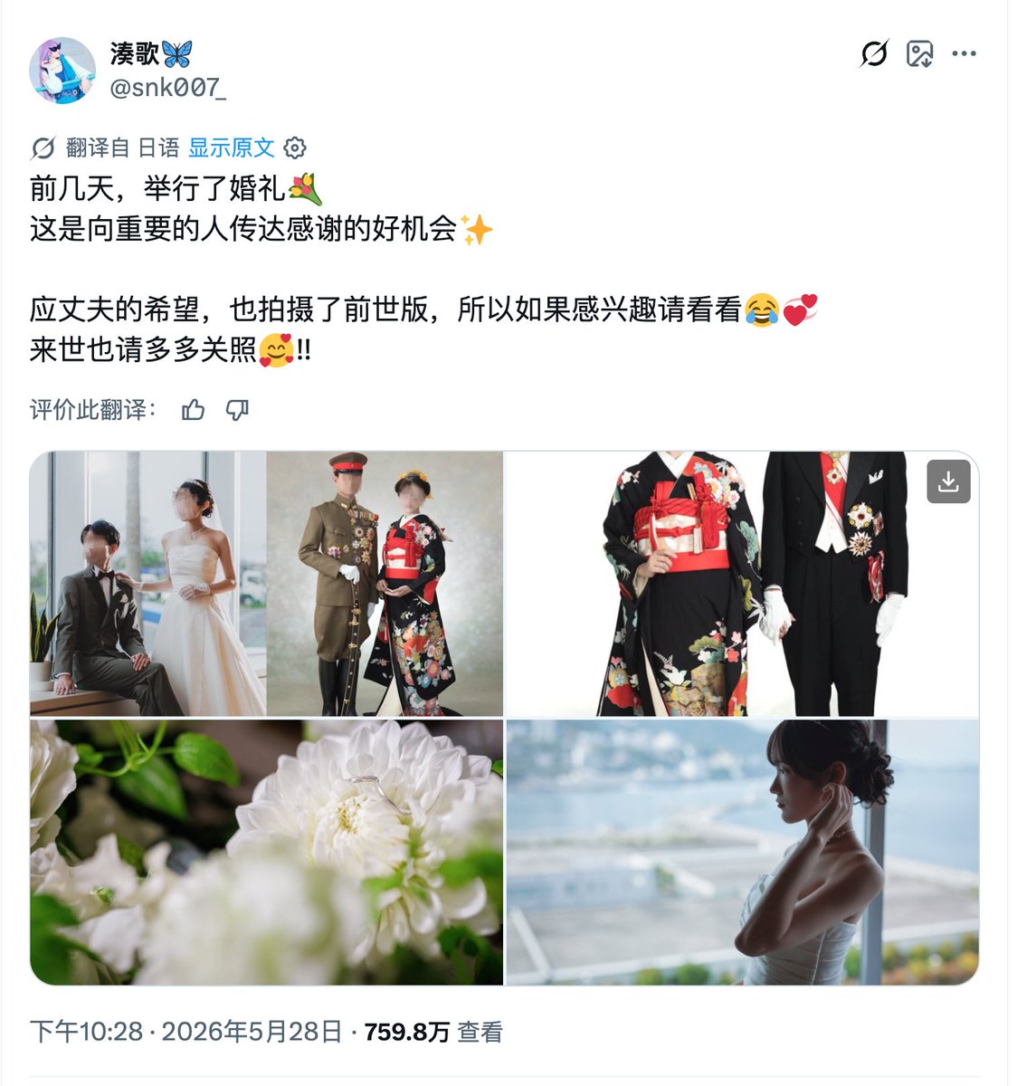 周.乙 tweet media