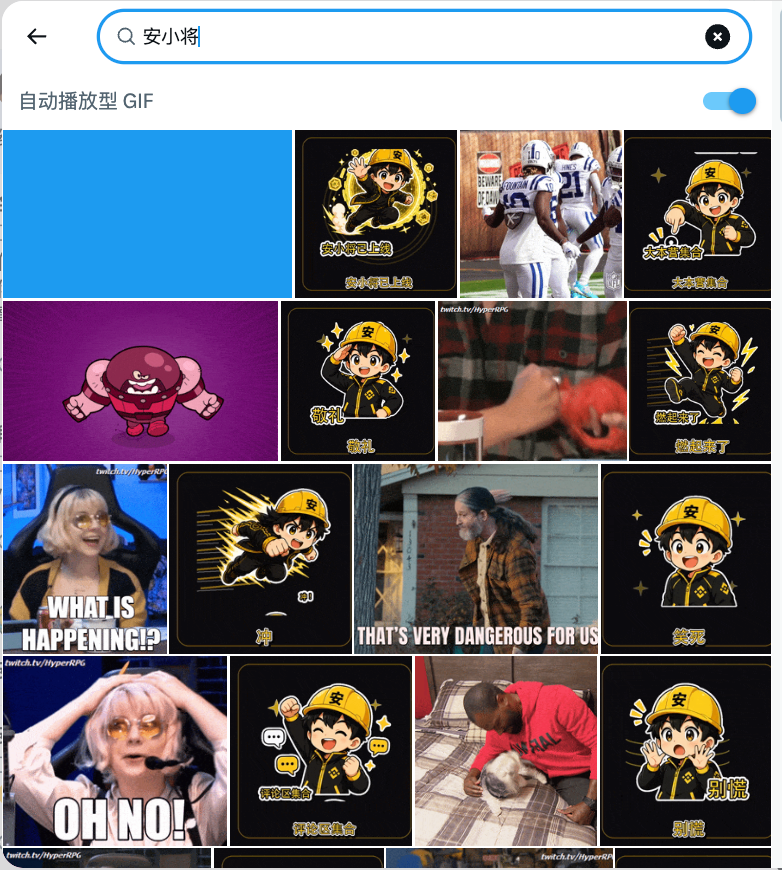 安小将Antox tweet media
