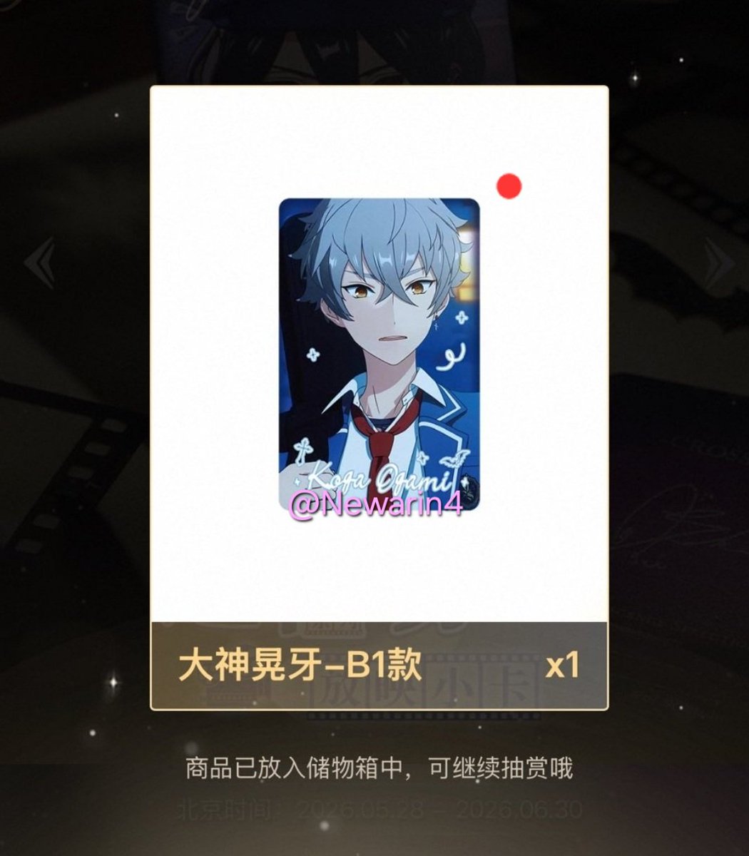 Newarin4's tweet photo. ส่งสิทธิ์/หาแลก
● โคงะ+เคย์โตะ
ราคา : 60 บ.✅️
หาแลก > คาโอรุ B
(แยกเคย์โตะ 30 บ.)
*****จากร้านซวม.ส่งสิทธิ์ได้
#ตลาดนัดอันสึตะ https://t.co/PZUQpXSJHD