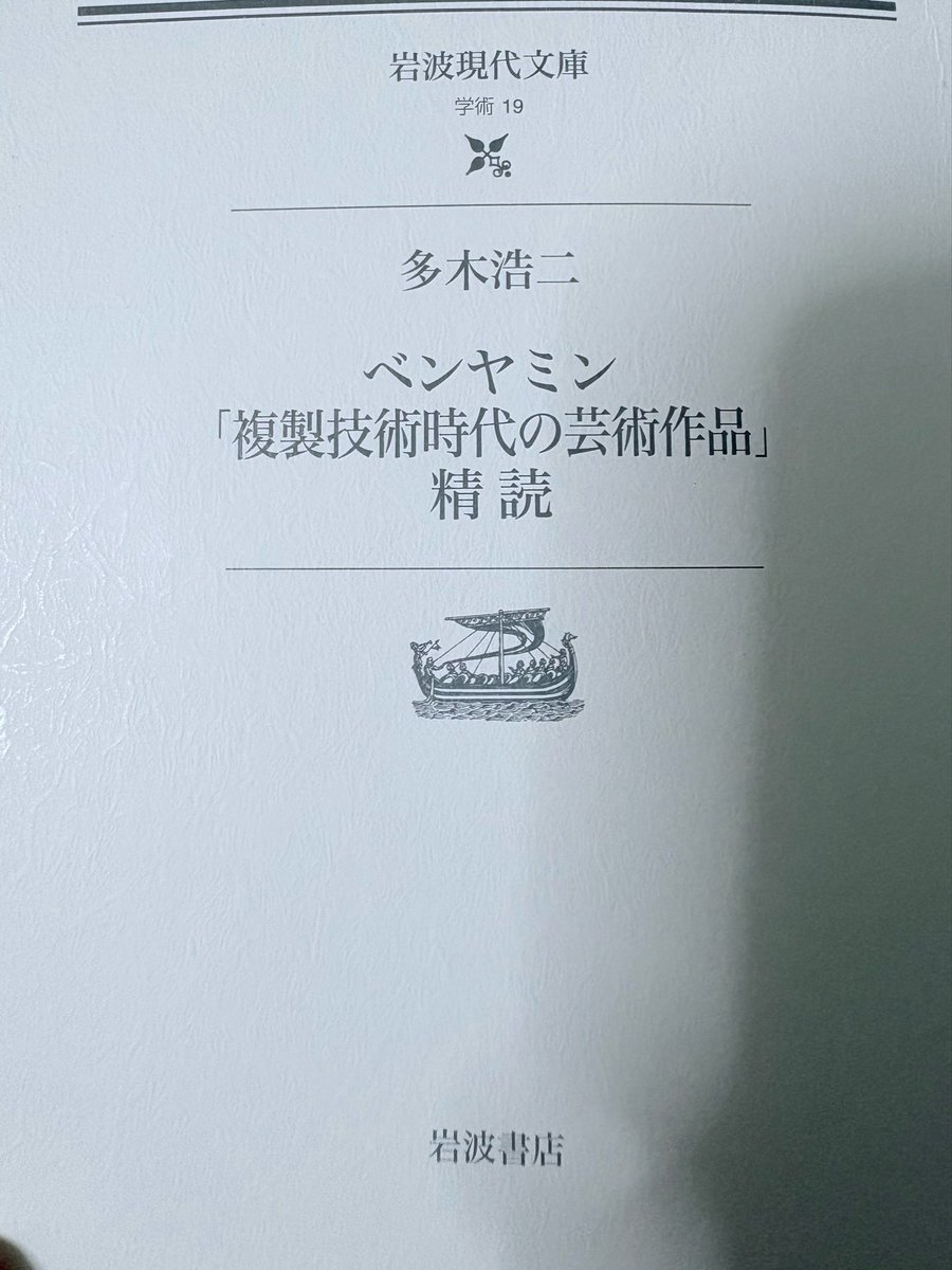 ここに名前を入力 (@iso216_646) / Posts / X