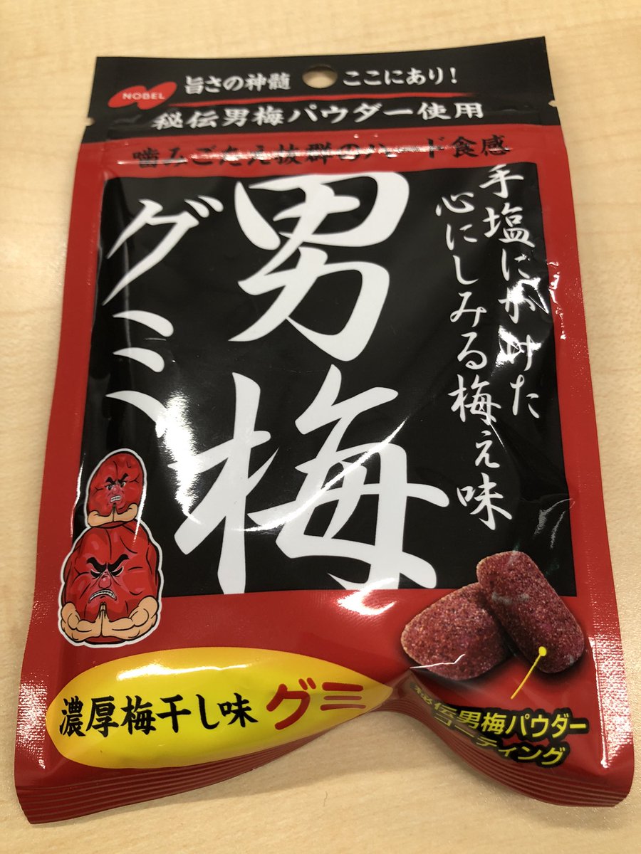 keisukehiguchi's tweet photo. テレ朝の、で来週月曜に放送 #Qさま のチェックがおわりました。なんと10年ぶり新人インテリ大会です。#milk #曽野舜太 #櫻坂 #勝又春 #田村正資 #ナユタ #おのはら #太田裕二 #う大 #赤ちゃん など新星続々！#石原伸晃 さんも！

10年前に優勝したのがカズレーザーです。今回もニュースターが誕生！？ https://t.co/rNhFRDKENy