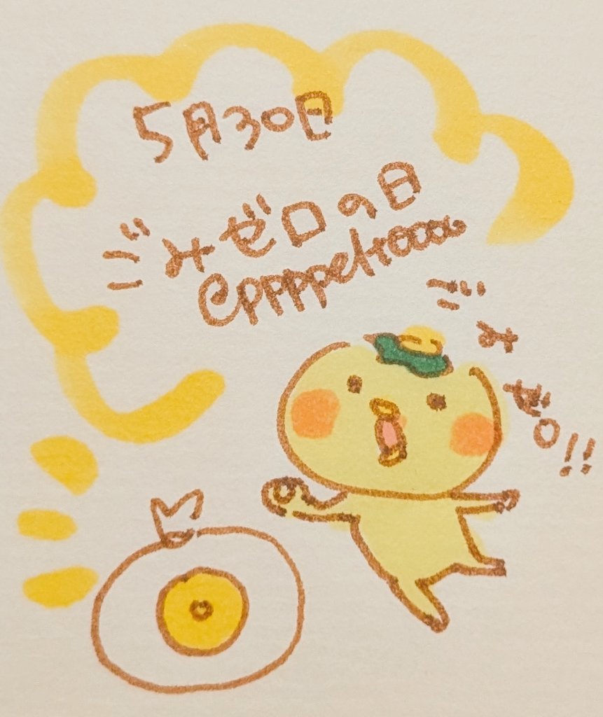 ppppeltoooo's tweet photo. 5月30日！今日は「ごみゼロの日」！
#今日は何の日 #5月30日 #ごみゼロの日 #かっぱのキュピ #毎日キュピ #かっぱ #カッパ #LINE #LINEスタンプ https://t.co/w8jA8pjbiB