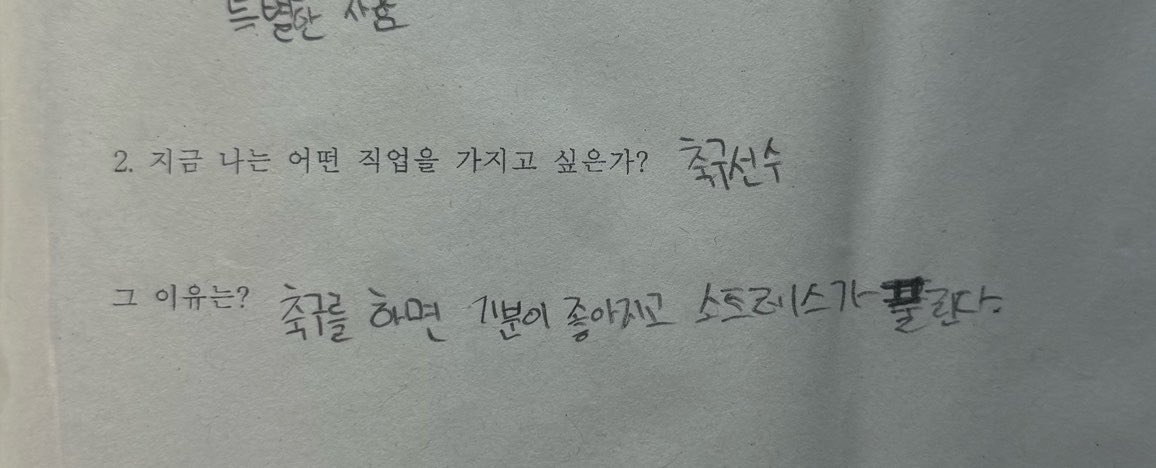 sw20475's tweet photo. 축구선수 꿈나무 어린이 선우 ㅜㅜ https://t.co/fMqgKOj9ch