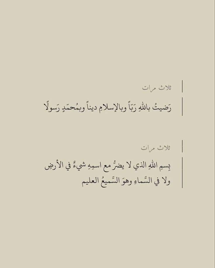 alkhmyry29966's tweet photo. https://t.co/JHcKVGGtyU
