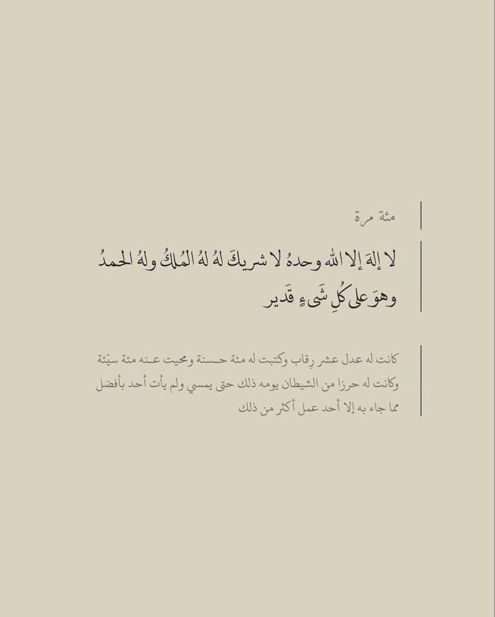 alkhmyry29966's tweet photo. https://t.co/JHcKVGGtyU