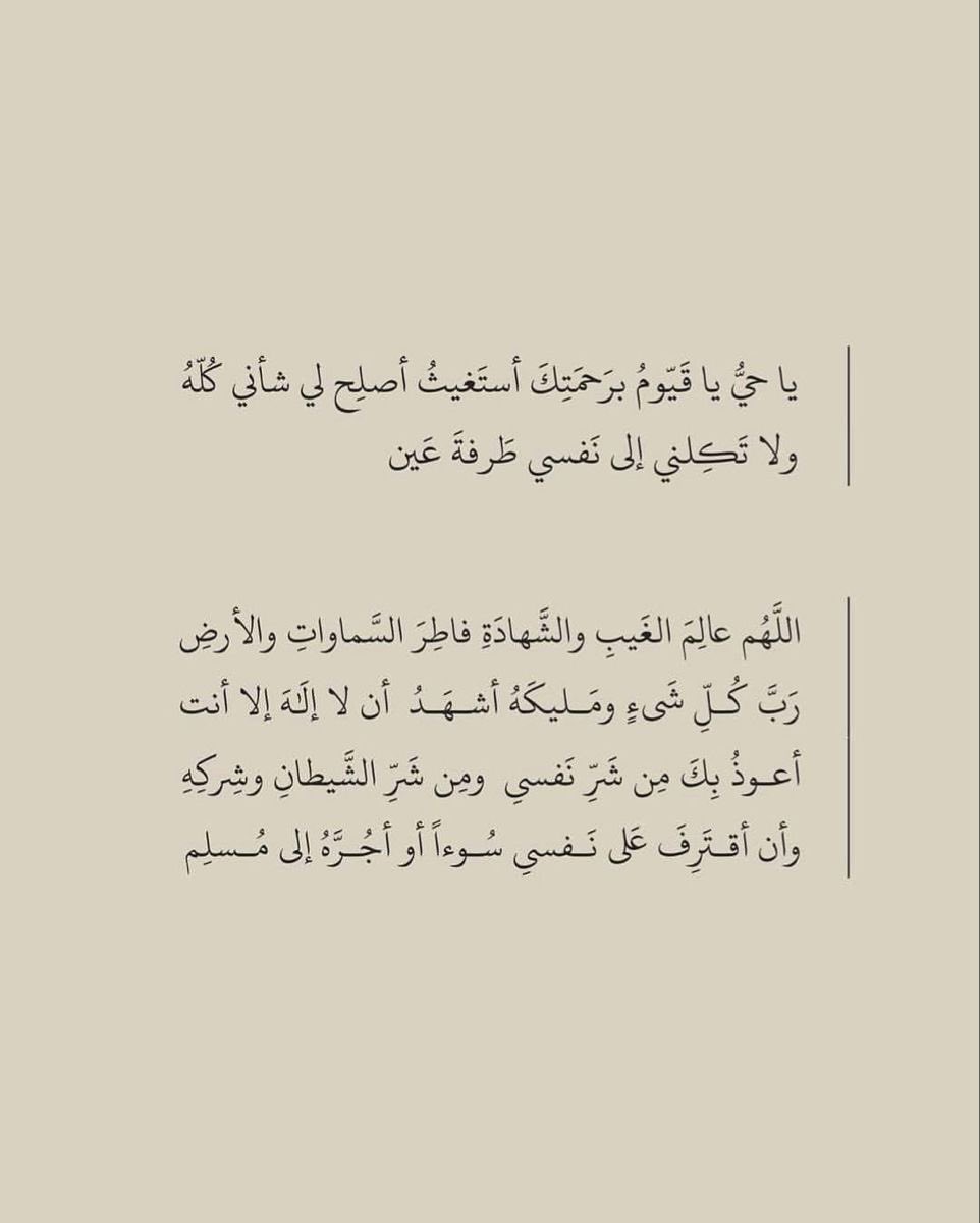 alkhmyry29966's tweet photo. https://t.co/JHcKVGGtyU