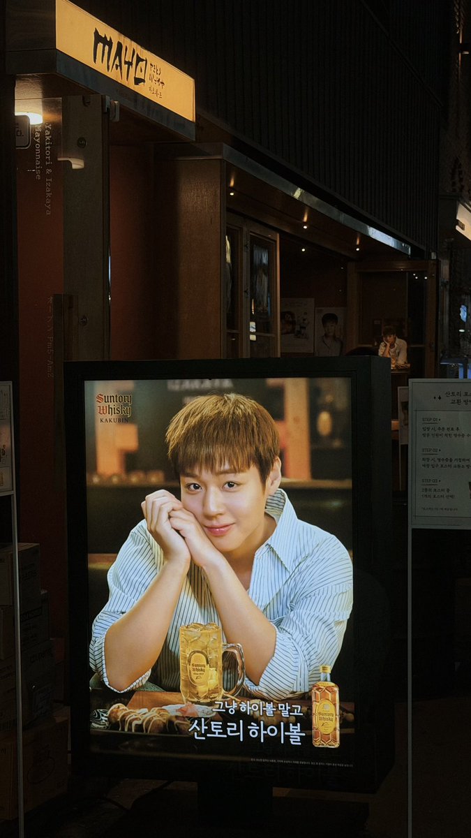 shinyminny's tweet photo. 대기 3시간 입장 마감 이슈로 못 들어갔는데 다행이라도 포스터는 받았엉ㅜㅜ 너무 잘생겻다!! https://t.co/qsRktpmbn6